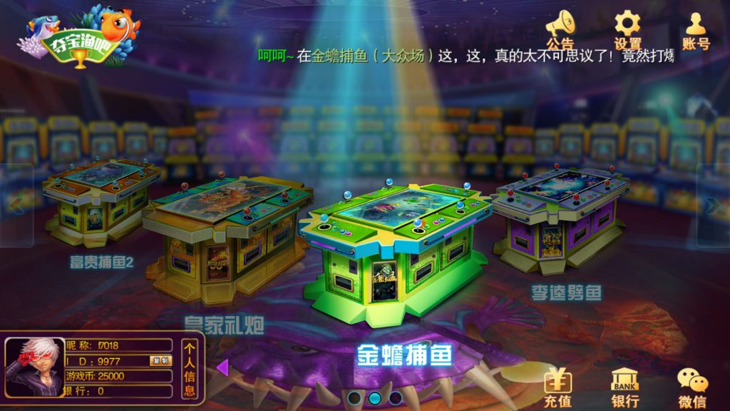 富贵电玩2代 富贵电玩新版 富贵电玩组件下载-SellCode