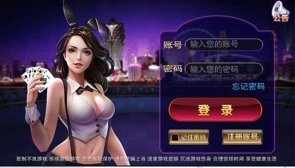图片[6]-富贵棋牌1代 富贵棋牌完整运营版 富贵棋牌组件下载-SellCode