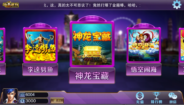 图片[2]-富贵棋牌1代 富贵棋牌完整运营版 富贵棋牌组件下载-SellCode