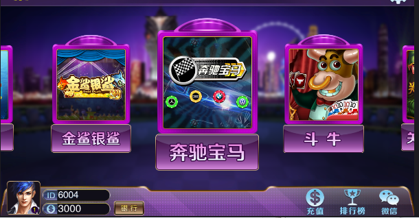 图片[4]-富贵棋牌1代 富贵棋牌完整运营版 富贵棋牌组件下载-SellCode
