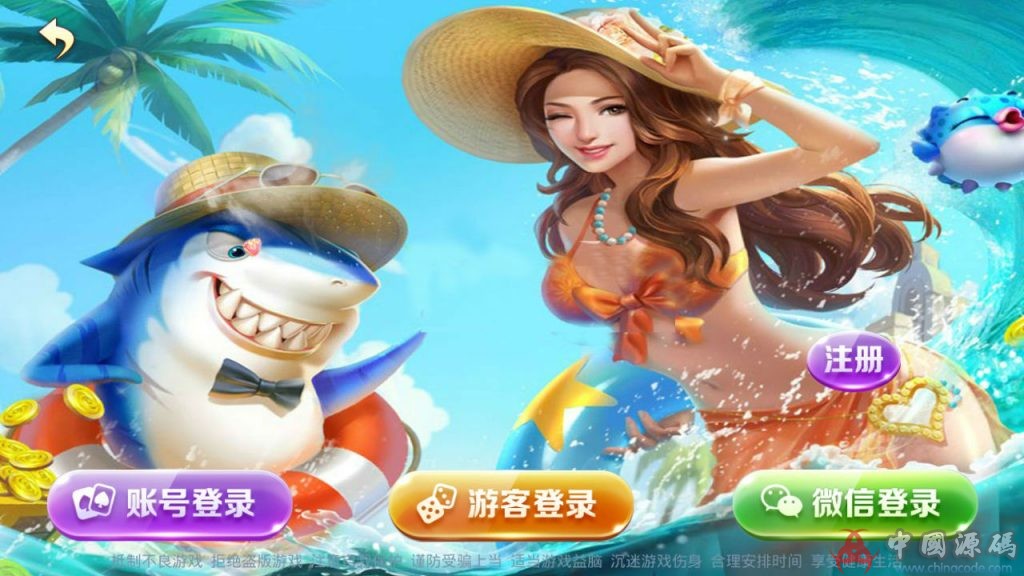 图片[2]-网狐二开精仿850,完美控制多款游戏合集,完整源码-SellCode