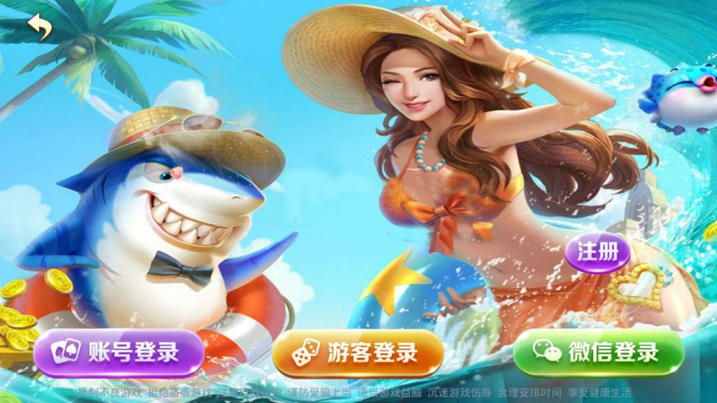 图片[2]-850棋牌游戏组件 网狐荣耀二次开发修复版本-SellCode