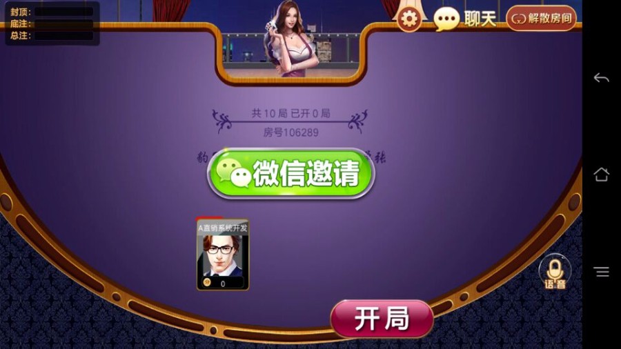 图片[2]-房卡炸金花组件 赢三张组件 微信房卡扎金花组件下载-SellCode