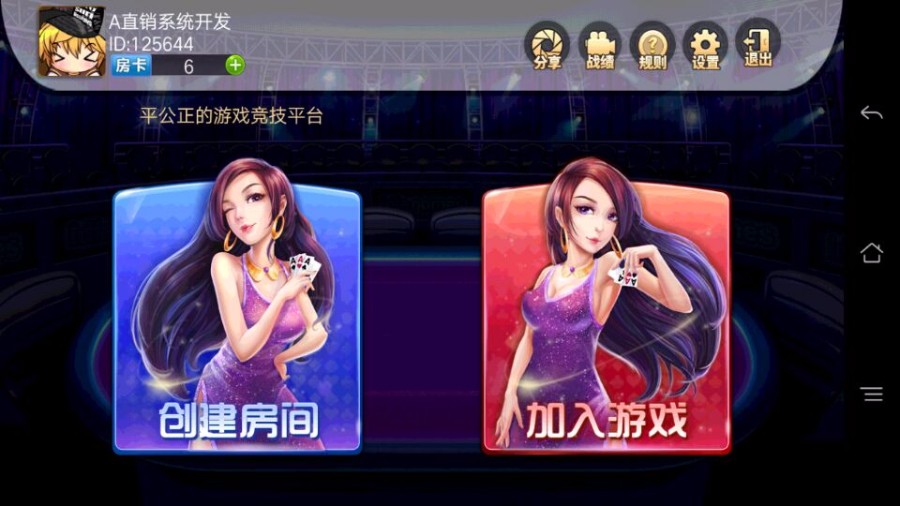 房卡炸金花组件 赢三张组件 微信房卡扎金花组件下载-SellCode