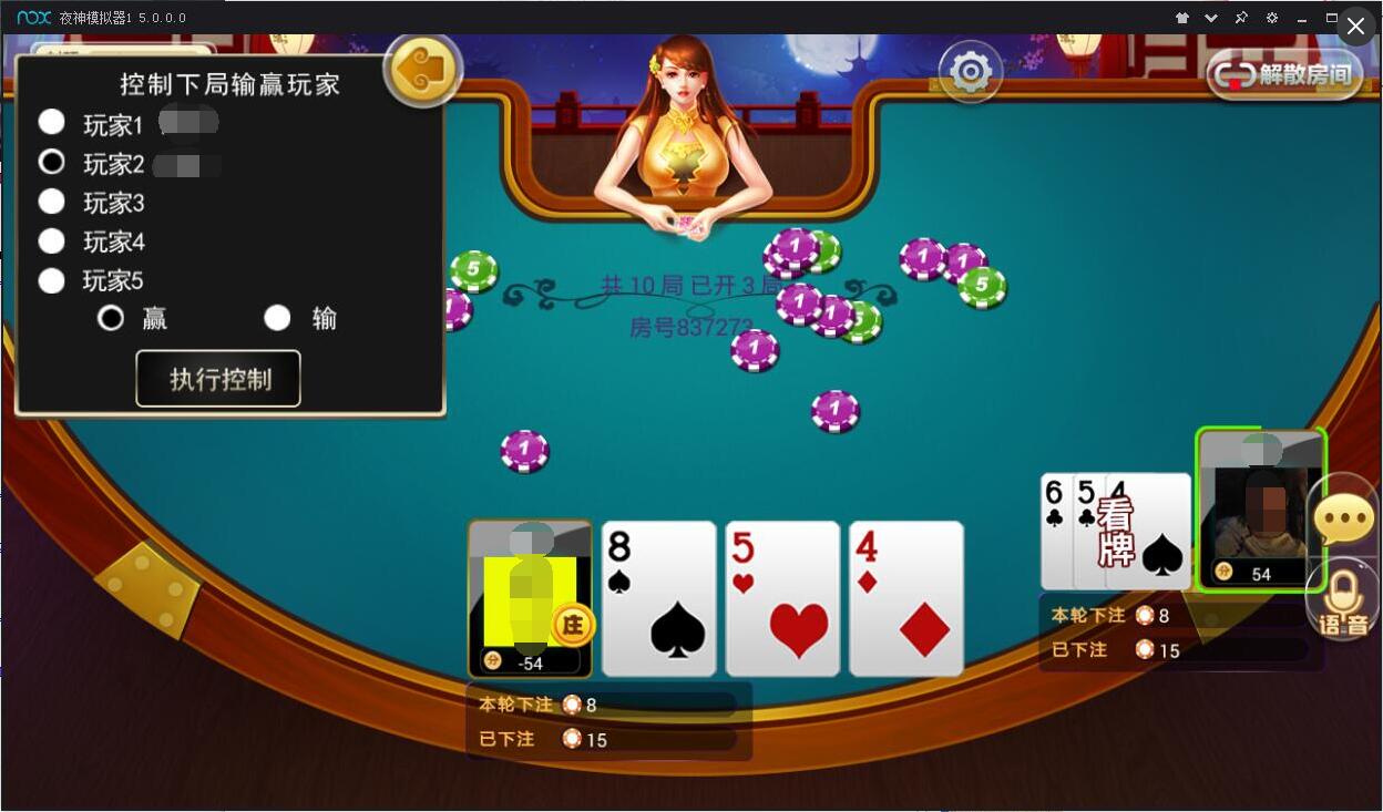 图片[4]-房卡炸金花组件 赢三张组件 微信房卡扎金花组件下载-SellCode