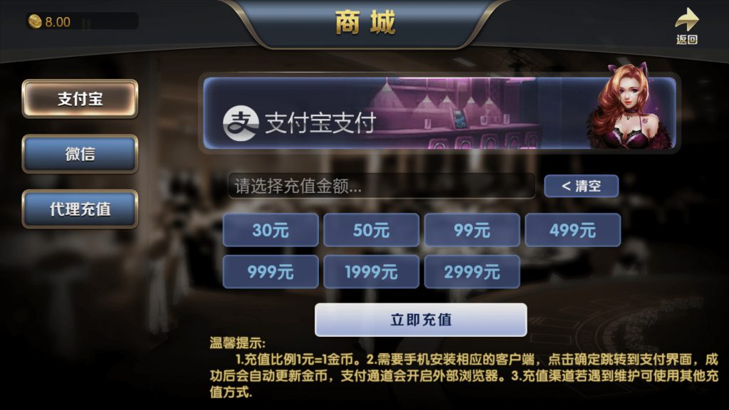 图片[4]-博乐环球 ZJ1：1版本 网狐荣耀二开 双端代理系统完整-SellCode