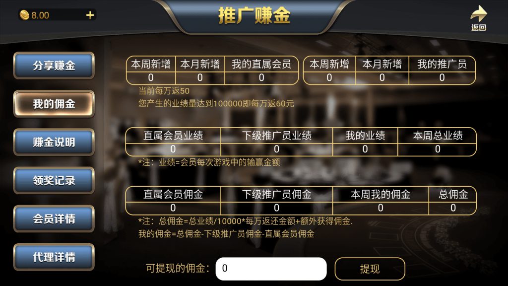 图片[5]-博乐环球 ZJ1：1版本 网狐荣耀二开 双端代理系统完整-SellCode