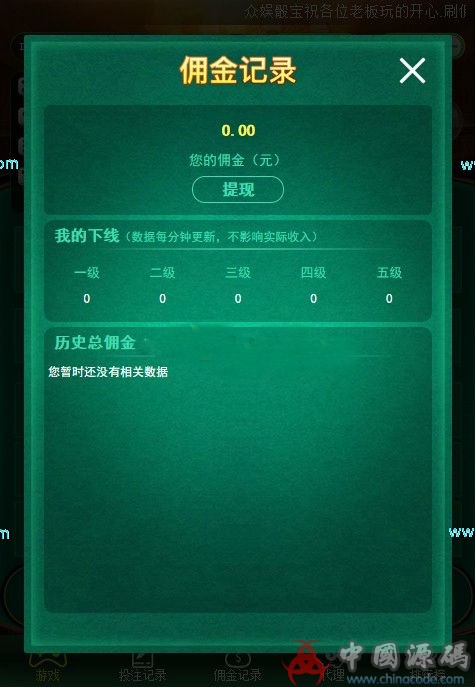 图片[6]-2018最新H5微信极速筛子/极速骰宝游戏源码带搭建视频教程-SellCode
