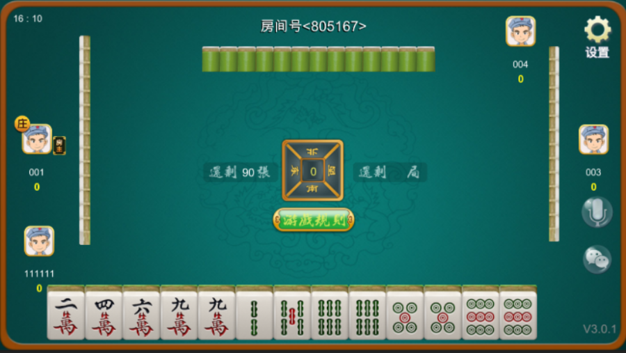 图片[6]-深空娱乐房卡棋牌源码 深空娱乐源代码 深空娱乐多合一房卡搭建教程-SellCode