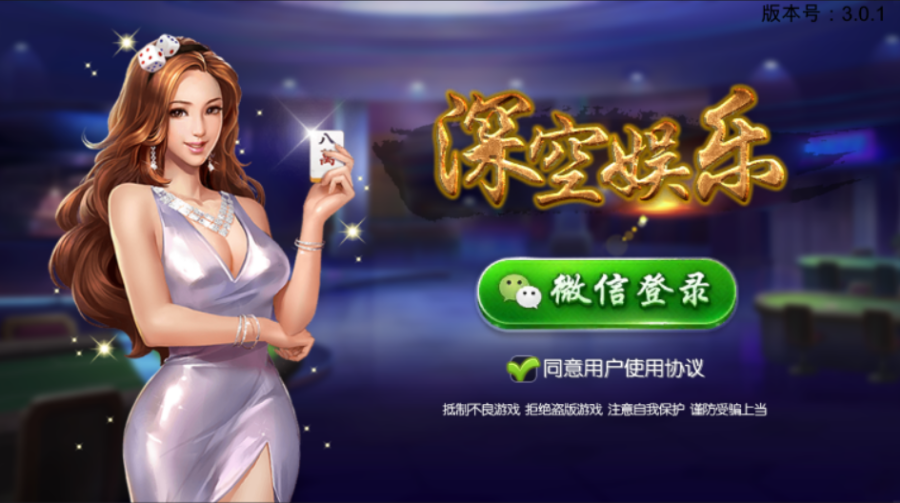 图片[3]-深空娱乐房卡棋牌源码 深空娱乐源代码 深空娱乐多合一房卡搭建教程-SellCode