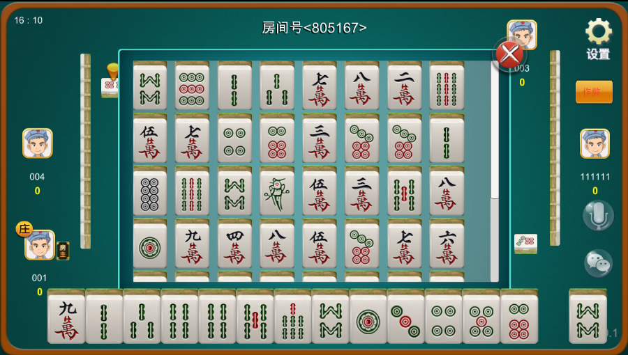 图片[5]-深空娱乐房卡棋牌源码 深空娱乐源代码 深空娱乐多合一房卡搭建教程-SellCode