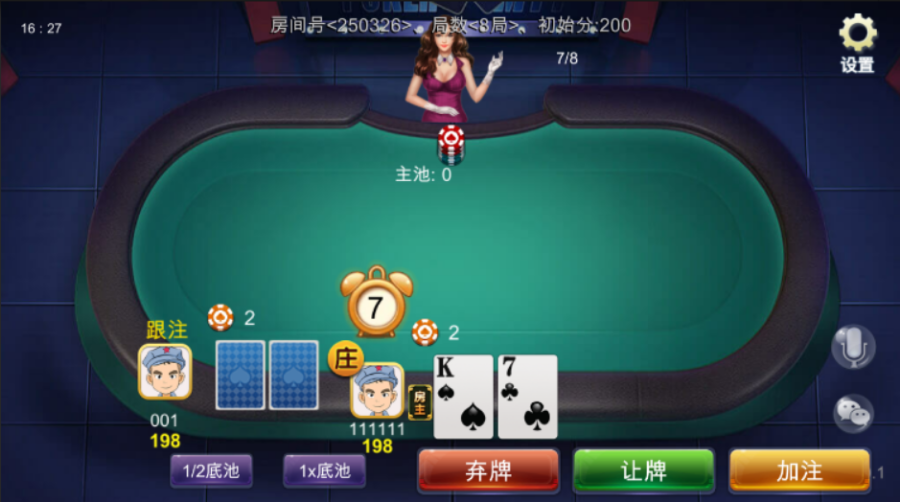 图片[4]-深空娱乐房卡棋牌源码 深空娱乐源代码 深空娱乐多合一房卡搭建教程-SellCode