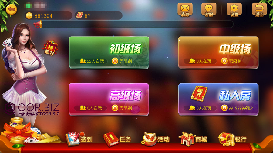 图片[3]-小熊棋牌双玩法全套完整源码 金币+房卡小熊棋牌源码-SellCode