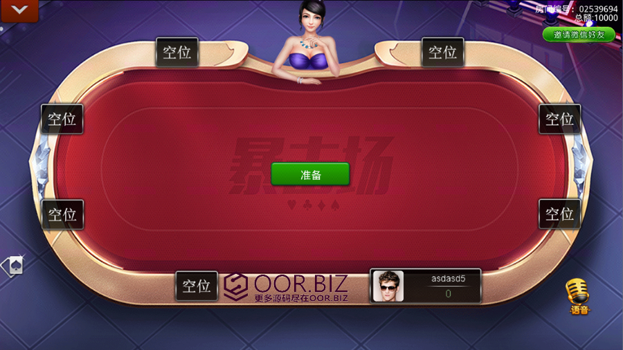 图片[5]-小熊棋牌双玩法全套完整源码 金币+房卡小熊棋牌源码-SellCode