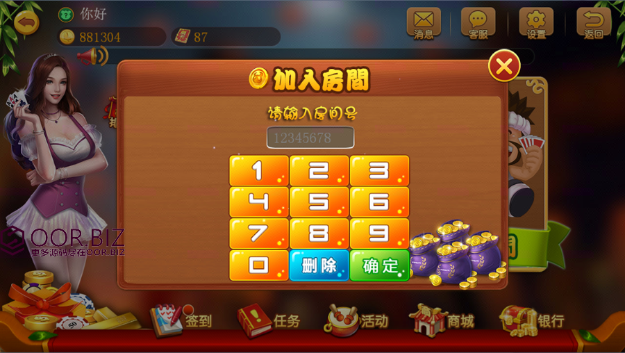 图片[6]-小熊棋牌双玩法全套完整源码 金币+房卡小熊棋牌源码-SellCode