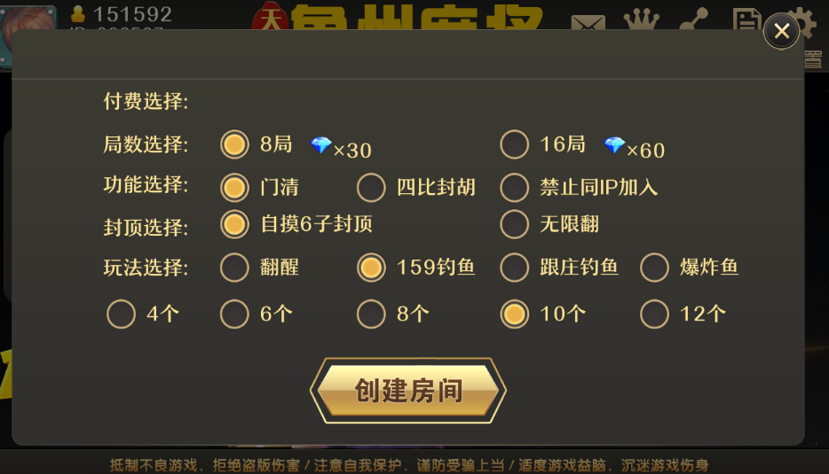 图片[2]-柳州麻将源码 广西麻将源码 广西柳州来宾麻将源码下载-SellCode