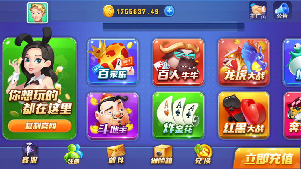 【两套】最新完美卡布奇诺棋牌完整源码游戏组件+双端app+服务端+数据库+视频教学-SellCode