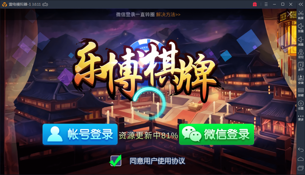 图片[6]-陌陌棋牌版本带金币+房卡+俱乐部+比赛场 陌陌ZJ棋牌修复版组件下载-SellCode