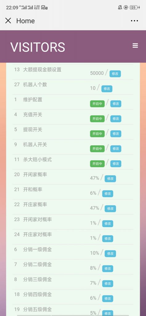 图片[7]-H5baijia乐源码 云端天天乐源码-SellCode