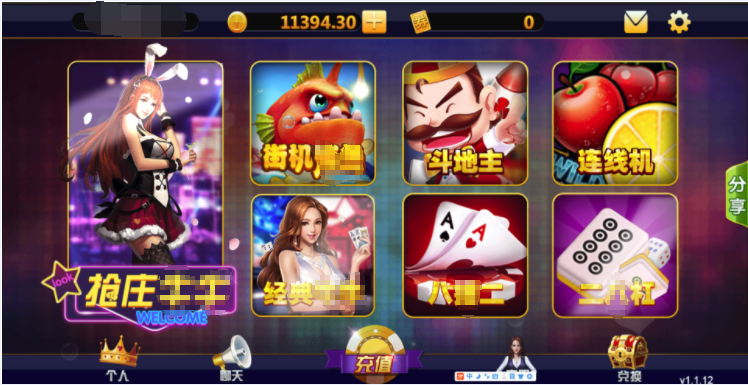 H5源码电玩城 1:1ZJ H5捕鱼棋牌游戏源码下载-SellCode