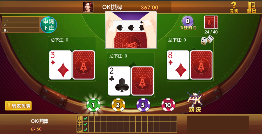 图片[4]-H5源码电玩城 1:1ZJ H5捕鱼棋牌游戏源码下载-SellCode