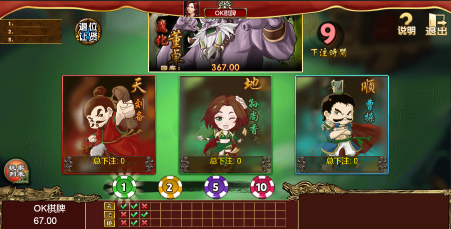 图片[6]-H5源码电玩城 1:1ZJ H5捕鱼棋牌游戏源码下载-SellCode