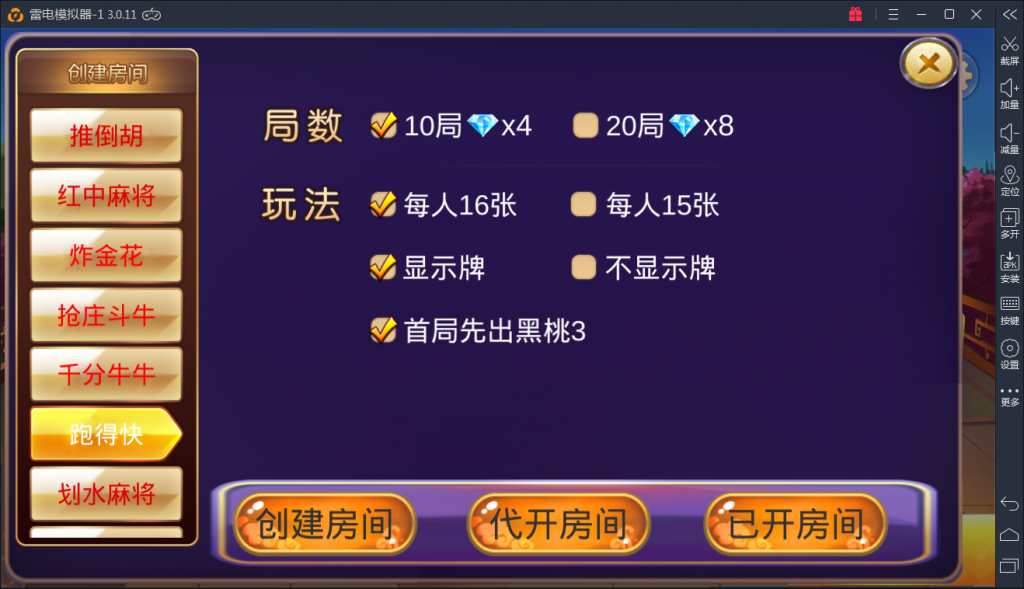 图片[10]-深空源码二开 最新深空娱乐组件 完美版-SellCode