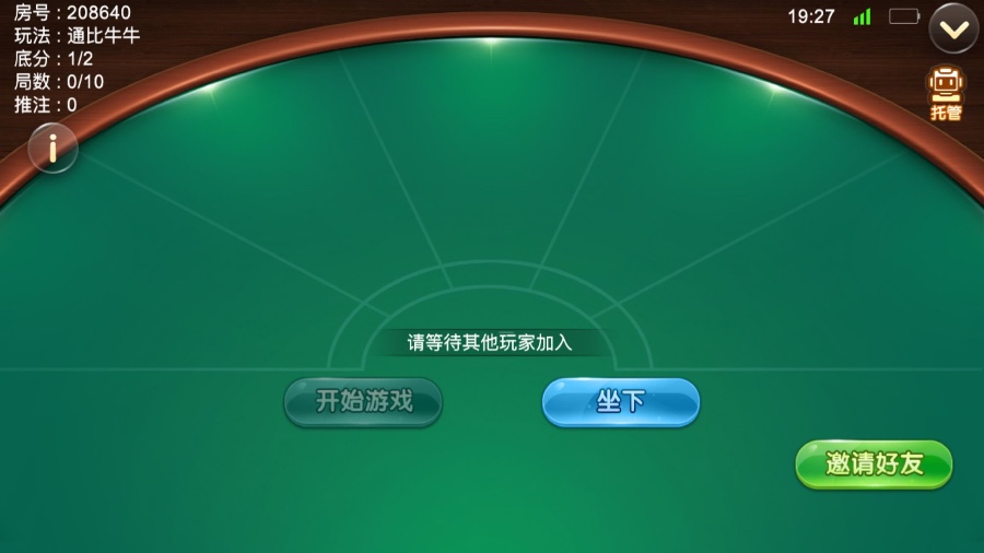 图片[3]-牛元帅源码 牛总统源码 牛小二源码 牛魔王源码下载-SellCode