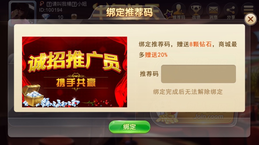 图片[4]-牛元帅源码 牛总统源码 牛小二源码 牛魔王源码下载-SellCode