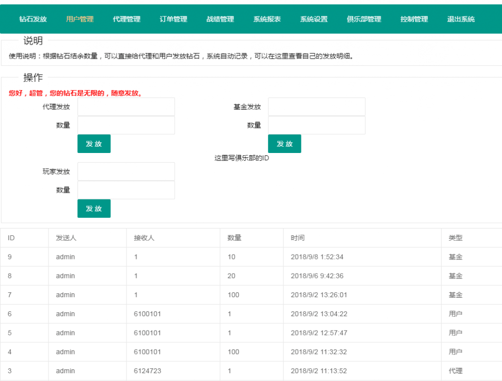 快乐牛牛终极版 老铁牛牛终极版 基金牛牛 新版8.0后台完美破解版-SellCode