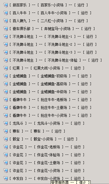 图片[11]-博乐环球 ZJ1：1版本 网狐荣耀二开 双端代理系统完整-SellCode