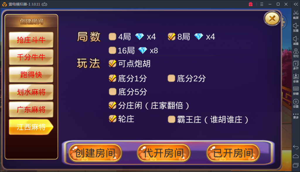 图片[4]-深空源码二开 最新深空娱乐组件 完美版-SellCode