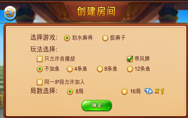 图片[2]-房卡划水麻将 房卡捉麻子 划水房卡麻将组件运营版-SellCode