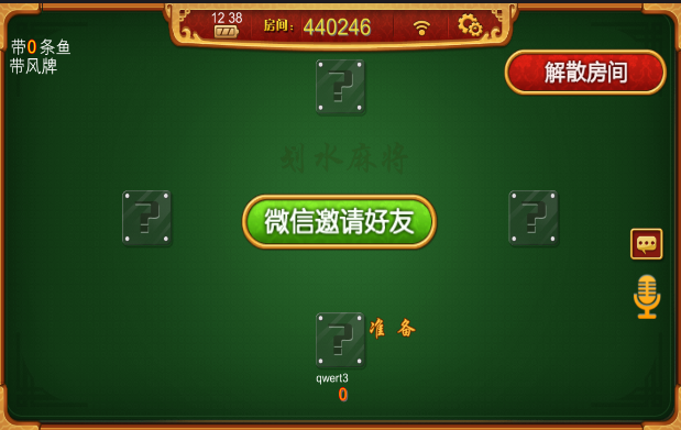 图片[4]-房卡划水麻将 房卡捉麻子 划水房卡麻将组件运营版-SellCode