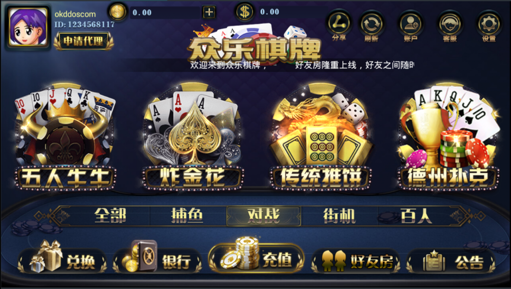 图片[2]-金贝真钱棋牌游戏组件 金贝宝博1:1棋牌游戏下载-SellCode