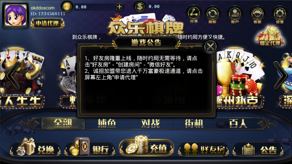 图片[3]-金贝真钱棋牌游戏组件 金贝宝博1:1棋牌游戏下载-SellCode