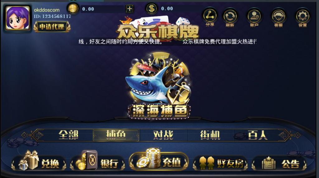 图片[4]-金贝真钱棋牌游戏组件 金贝宝博1:1棋牌游戏下载-SellCode