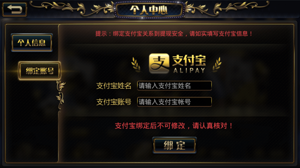 图片[6]-金贝真钱棋牌游戏组件 金贝宝博1:1棋牌游戏下载-SellCode