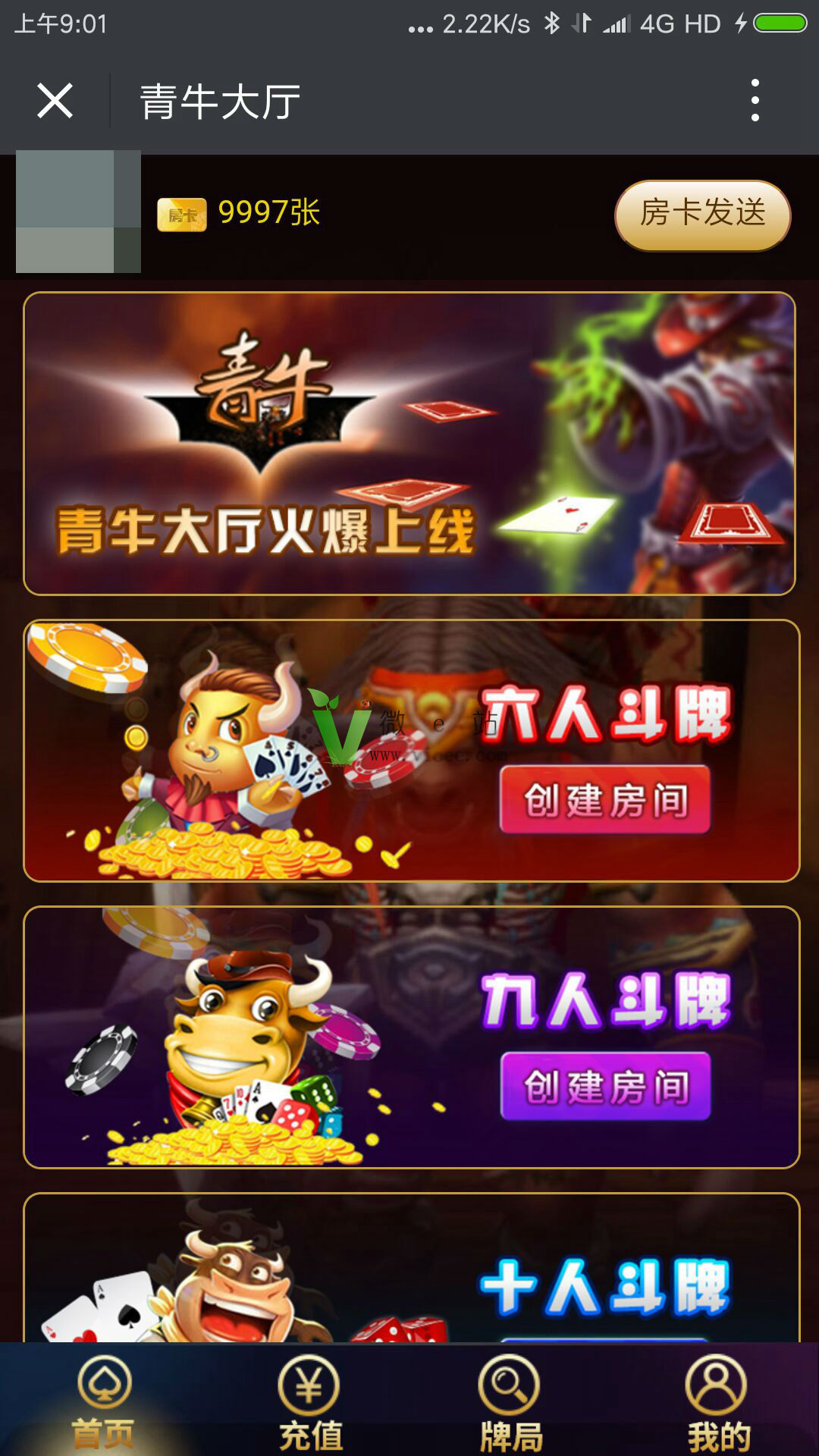图片[2]-最新H5源码 五神兽 道游互娱 欢乐大厅 娱乐大厅 联合大厅源码-SellCode