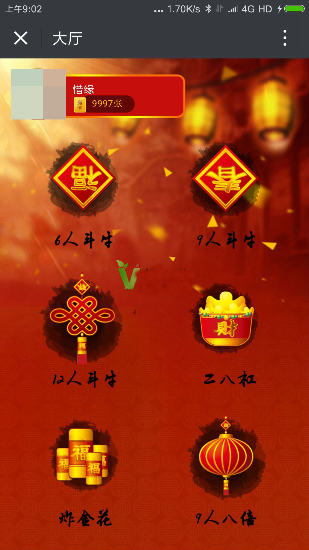 图片[4]-最新H5源码 五神兽 道游互娱 欢乐大厅 娱乐大厅 联合大厅源码-SellCode