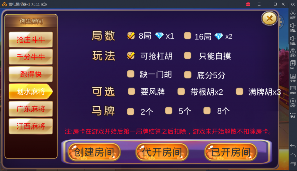 图片[3]-深空源码二开 最新深空娱乐组件 完美版-SellCode