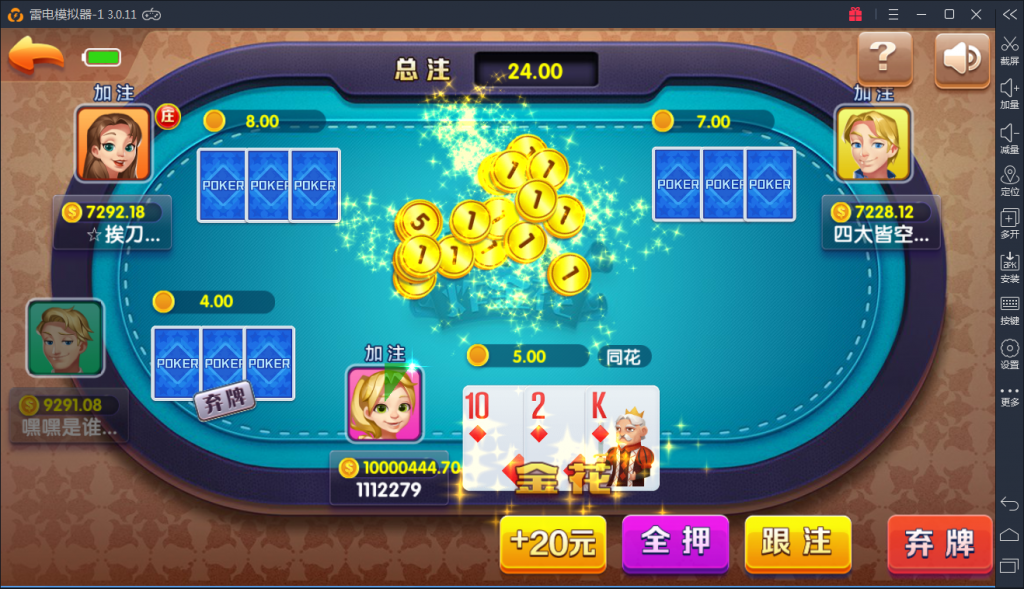 图片[13]-火萤棋牌ZJ 网狐荣耀二次开发版本 火萤棋牌源码-SellCode
