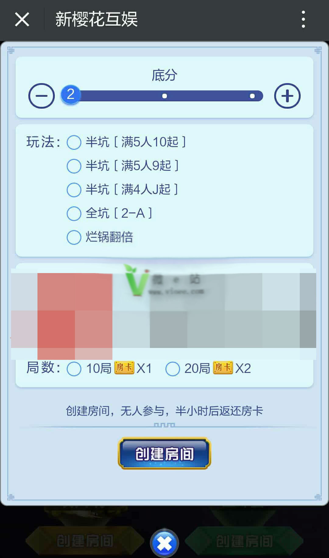 图片[3]-H5源码 新樱花互娱大厅源码 H5游戏源码下载-SellCode