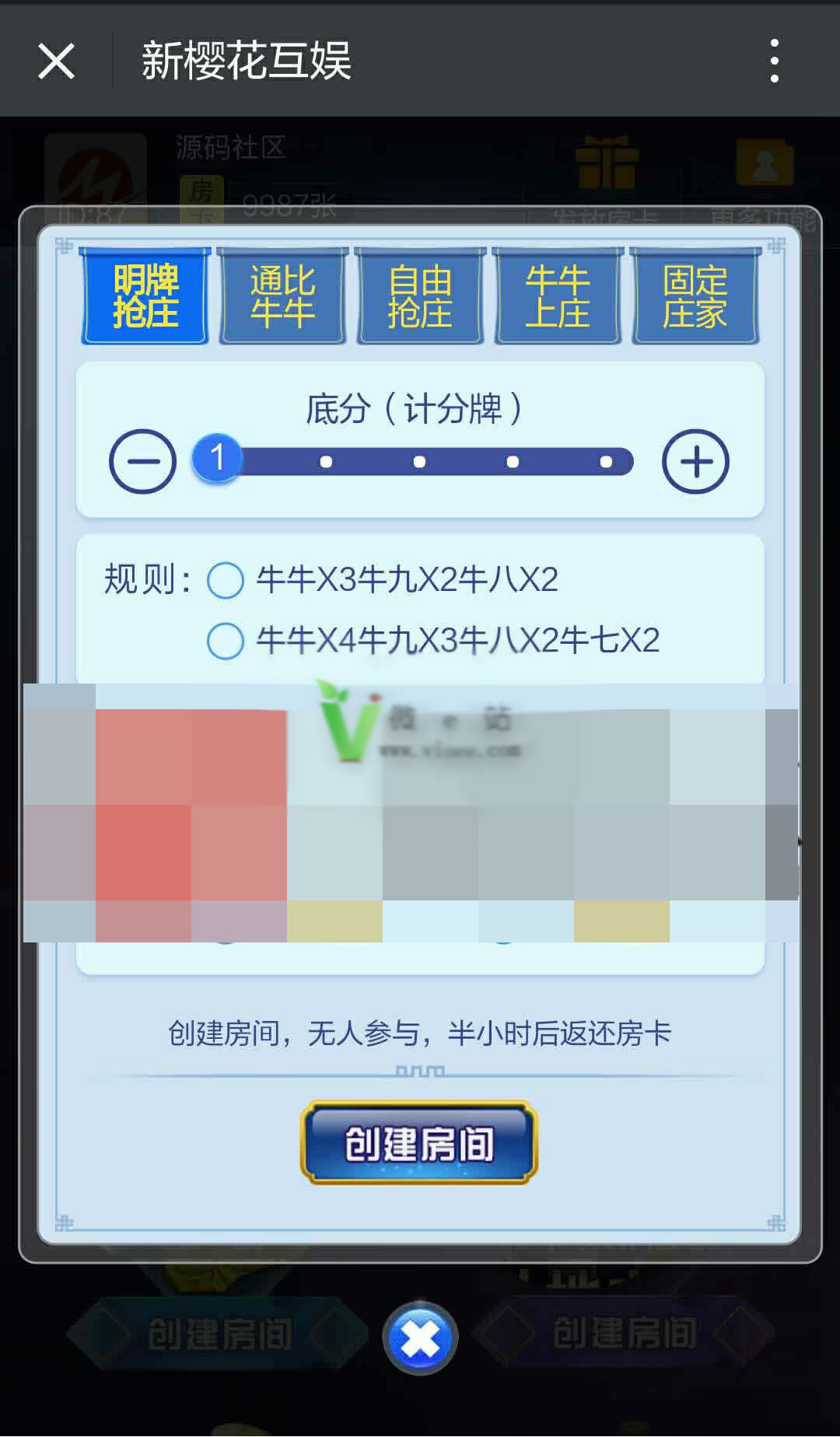 图片[2]-H5源码 新樱花互娱大厅源码 H5游戏源码下载-SellCode