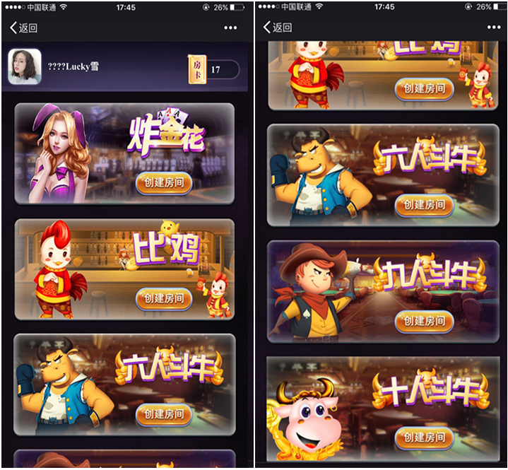 H5源码 炸金花、比鸡、牛牛完整下载-SellCode