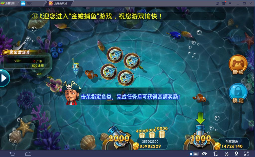 图片[9]-龙珠棋牌电玩城 龙珠棋牌游戏 龙珠电玩城组件下载-SellCode