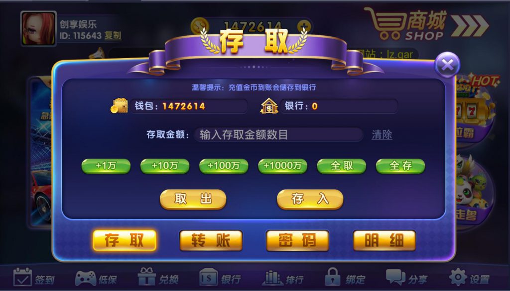 图片[8]-龙珠棋牌电玩城 龙珠棋牌游戏 龙珠电玩城组件下载-SellCode