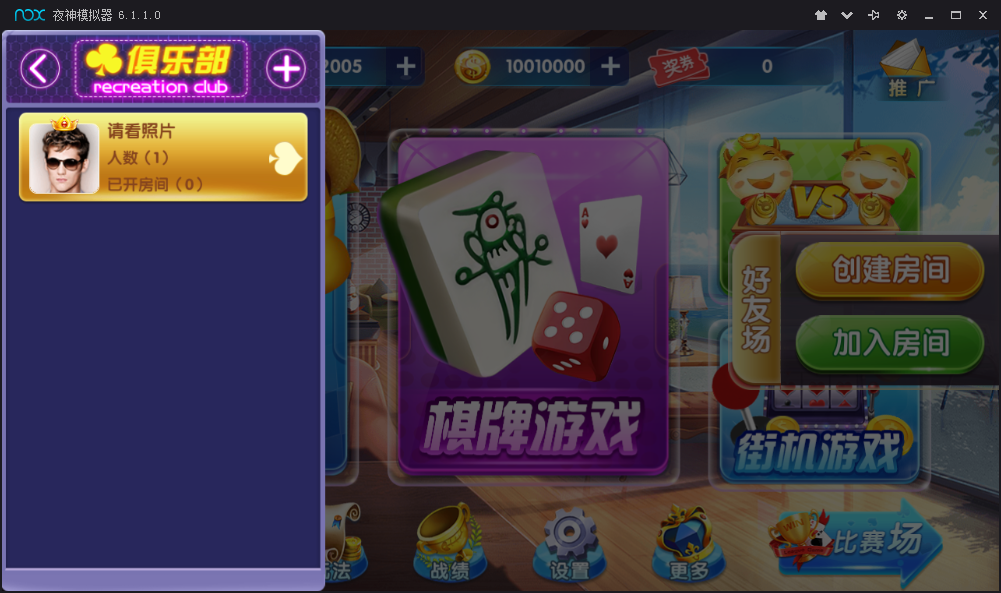 图片[9]-红鸟棋牌组件 红鸟棋牌游戏组件下载-SellCode