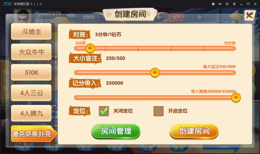 图片[11]-红鸟棋牌组件 红鸟棋牌游戏组件下载-SellCode