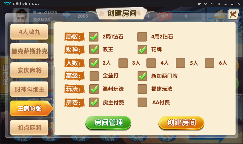 图片[7]-红鸟棋牌组件 红鸟棋牌游戏组件下载-SellCode